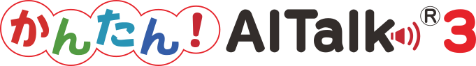AITalk3ロゴ